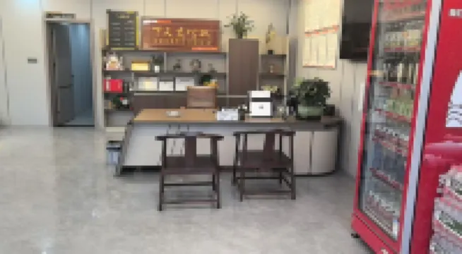 Ju yuan