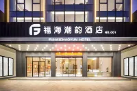 Fuhai Chaoyun  Hotel (Yalong Bay Branch, Sanya) Hotel dekat Yalong Bay Railway Station