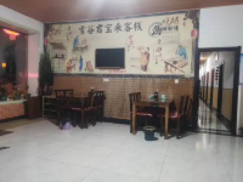 Xuegu Junbao Inn (China Snow Valley Scenic Area) Hotels in Wuchang