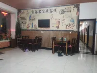 Xuegu Junbao Inn (China Snow Valley Scenic Area)
