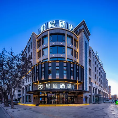 Starway Hotel (Wuzhong Wanda Plaza)
