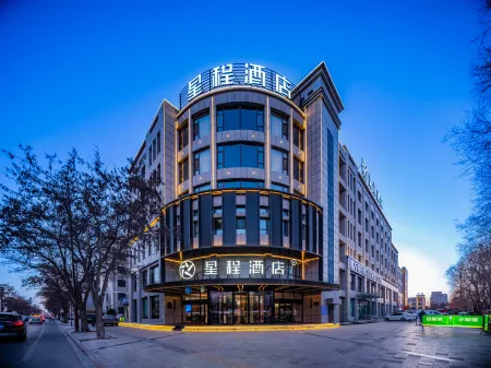 Starway Hotel (Wuzhong Wanda Plaza) Отели рядом с достопримечательностью «Siliangqizi Qubbah»