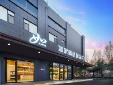 Homeinn Collection Hotel (Tai'an Wenquan Road) Hotels in Tai'an