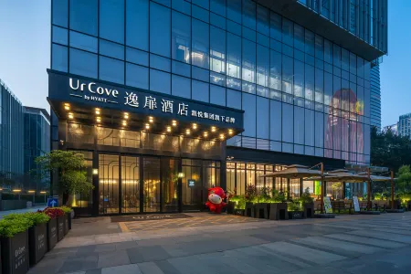 廣州塔琶洲會展中心逸扉飯店