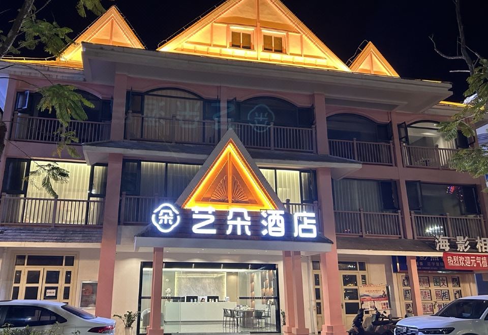 2. 이둬 호텔（난라..