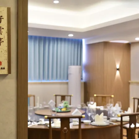 Celebrity Youngsun Xinhua Hotel