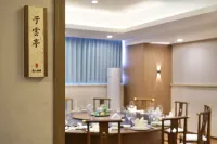 Celebrity Youngsun Xinhua Hotel - 3-Star