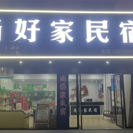 Tonggu is still a good homestay