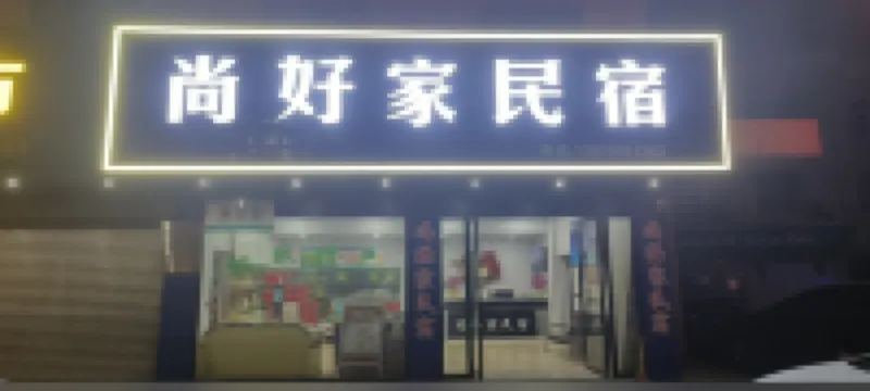 Tonggu is still a good homestay
