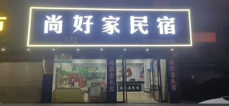 Tonggu is still a good homestay