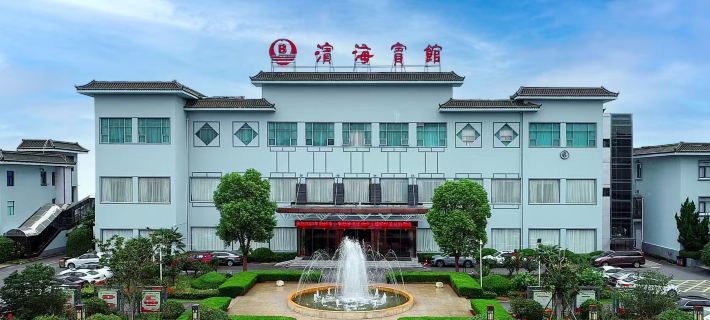 Binhai Hotel Hotels in Binhai County