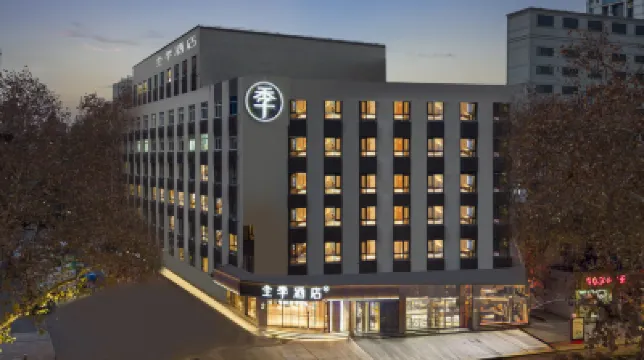 JI Hotel (Nanjing Xinjiekou Zhujiang Road Subway Station) Hotels in Nanjing