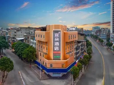 Ningming Yuelai Holiday Hotel Hotels near Rongfeng Tower