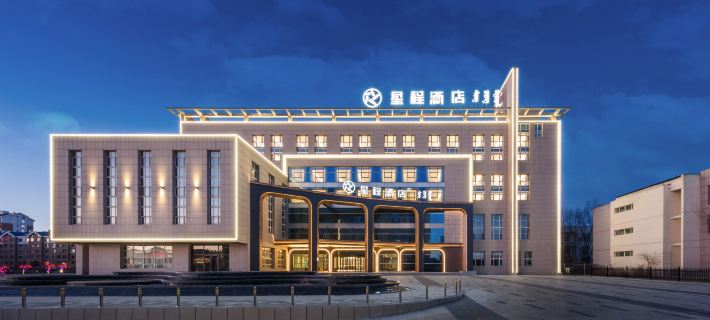 Starway Hotel (Chifeng Hexigten Banner Government) Hotels in Hexigten Banner