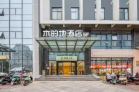 Yangzhou Mude Di Hotel (Jinghua City Yangzhou Vocational University) Hôtels à : Nouveau quartier de Yangzhou