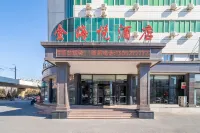金海悦酒店（大連保税區輕軌車站店） 鄰近金石灘度假區的酒店