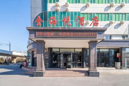 Jinhaiyue Hotel (Dalian Free Trade Zone Light Rail Station) Отели рядом с достопримечательностью «Dalian Minzu University»