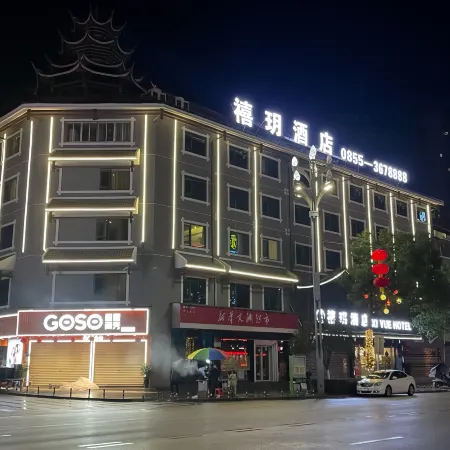 Xi Yue Hotel