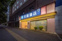 Hanting Hotel (Mianyang Municipal Government)