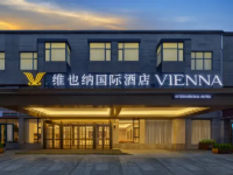 Vienna International Hotel (Xi'an Datang Night City Datang Furongyuan Branch) Hotels near Qujiang Polar Ocean Park