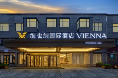 維也納國際飯店(西安大唐不夜城大唐芙蓉園店) 紫雲樓附近的飯店