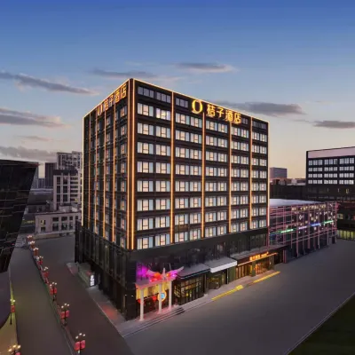 Orange Hotel (Changchun Convention and Exhibition Center Motian Vitality City) Hotels near Changchun Vocational Institute of Technology