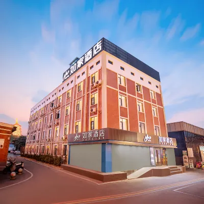 如家飯店·neo（洛陽洛邑古城麗景門地鐵站店） 丽景门附近的飯店