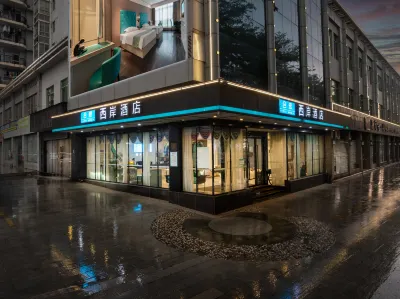 허이•시안 호텔(중카이 가오신취 TCL 커지타워店) 혜주 보건직업기술학원 주변 호텔