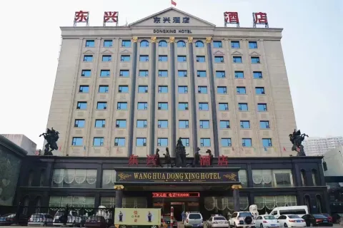 Dong Xing Grand Hotel