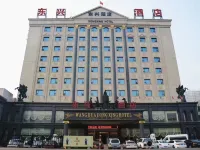 Dong Xing Grand Hotel Hotels in Xiaoyi