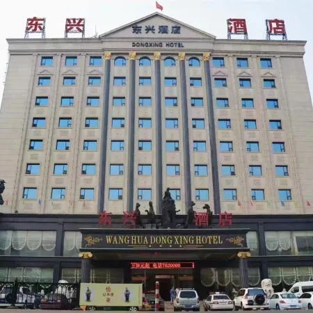 Dong Xing Grand Hotel