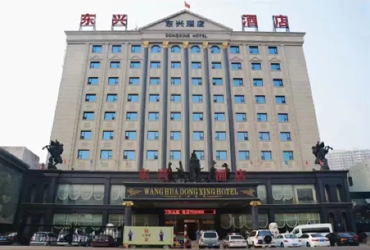 Dong Xing Grand Hotel