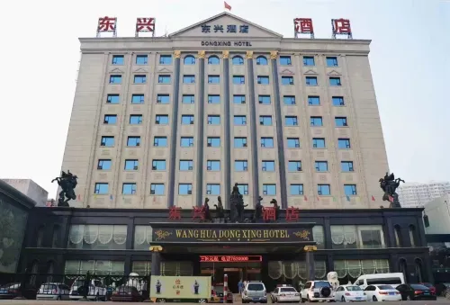 Dong Xing Grand Hotel Hotels in Xiaoyi
