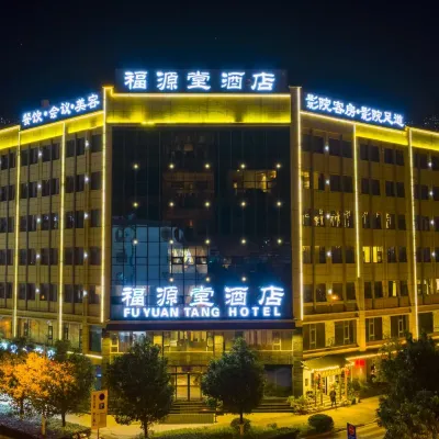 Fuyuantang Hotel Hotels near Malong Sheng Water Bay Hot Spring