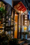 Nanshe Xiyi Garden courtyard view Holiday Hotel