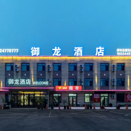 Yulong Hotel (Shenyang Taoxian International Airport Branch)