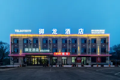 Yulong Hotel (Shenyang Taoxian International Airport Branch) Hotels in Liaoning Provincial Museum/Taoxian International Airport
