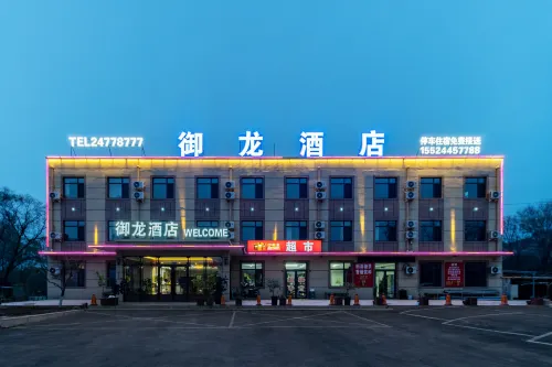 Yulong Hotel (Shenyang Taoxian International Airport Branch) - مطابخ