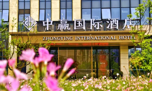 Zhongying International Hotel (Meishan Renshou Tianfu Avenue)