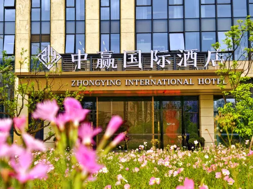 Zhongying International Hotel (Meishan Renshou Tianfu Avenue) Hotels in Renshou
