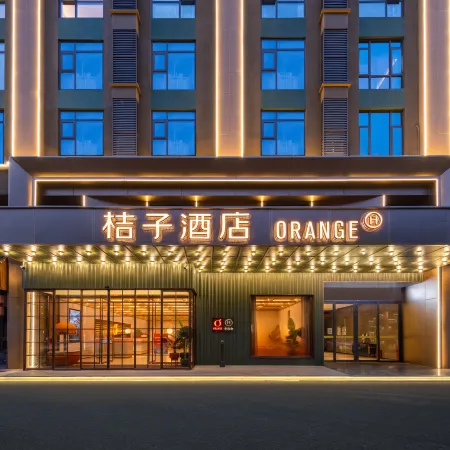 Orange Hotel (Yueyang Avenue)