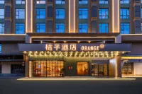 Orange Hotel (Yueyang Avenue)