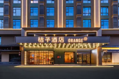 Orange Hotel (Yueyang Avenue) Hôtels à proximité de l'Gare de Yueyang