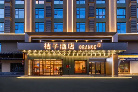 Orange Hotel (Yueyang Avenue) Отели рядом с достопримечательностью «Bianhe Street»