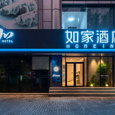 如家飯店（廣州中山大學廣州塔店） 鹭江附近的飯店