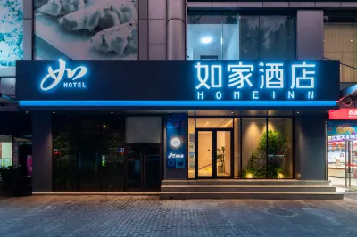 Homeinn Hotel (Guangzhou Sun Yat-sen University Lujiang Subway Station) Hotels in der Nähe von South China University of Technology South Campus Gymnasium