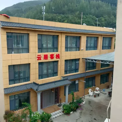 Yunju Chinese Inn Hotels near Dangchang Museum of Chinese Medicinal Materials, Gansu, China
