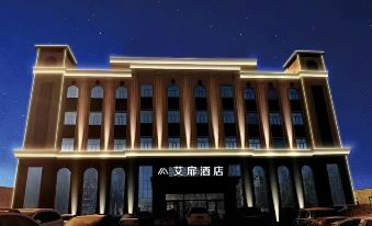 Aifeel Hotel (Gongzhuling Gongzhu Avenue)