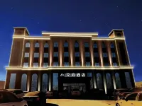 Aifeel Hotel (Gongzhuling Gongzhu Avenue) Hotels in Gongzhuling