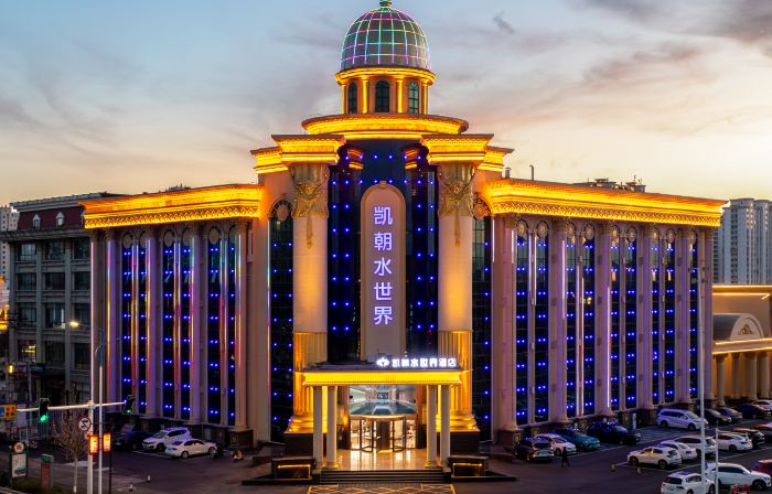 Kaichaoshuishijiejiudian Water World Hotel